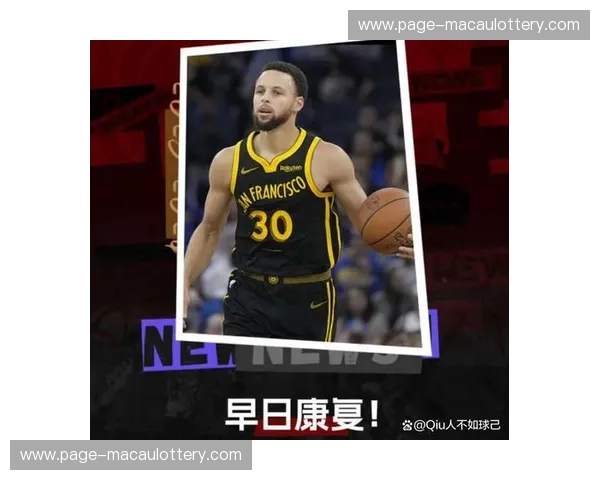 库里受膝伤困扰勇士排名第八 阵容老化问题在赛季中段凸显